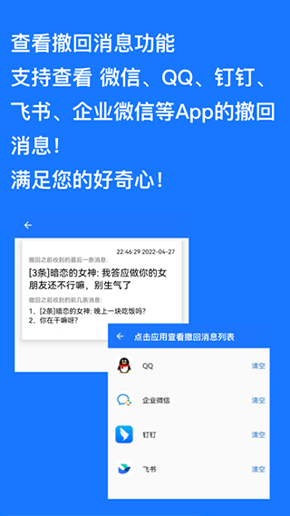 跳过广告app软件封面