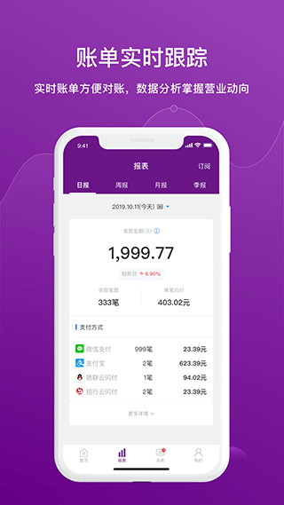 光大宝付通app