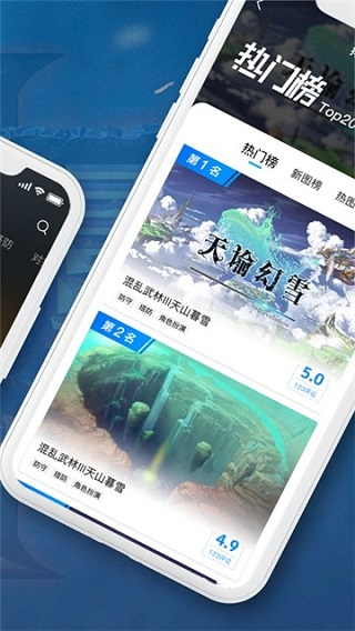 小魔盒app