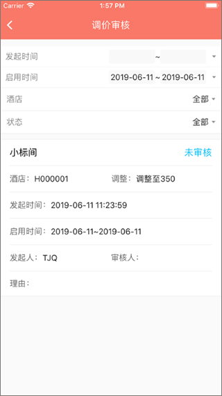 西软掌讯通app软件封面