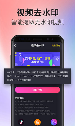 多彩来电app