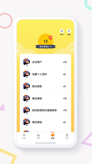 high研考研论坛app