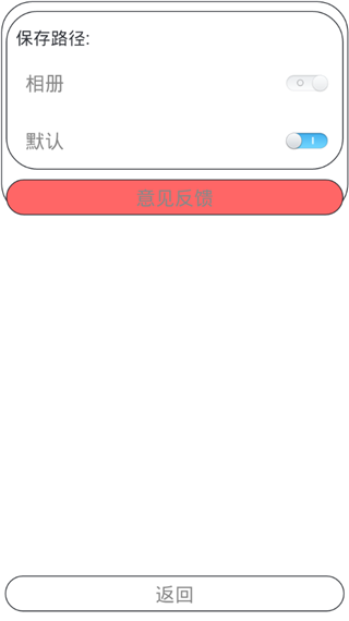 minemoji相机