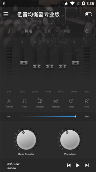 低音均衡器去广告专业版