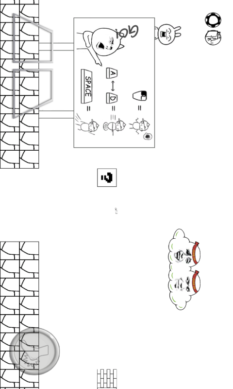 比较简单的大冒险