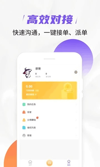 快乐赞app