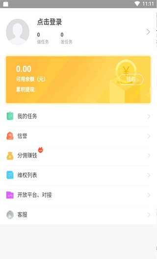 快乐赞app