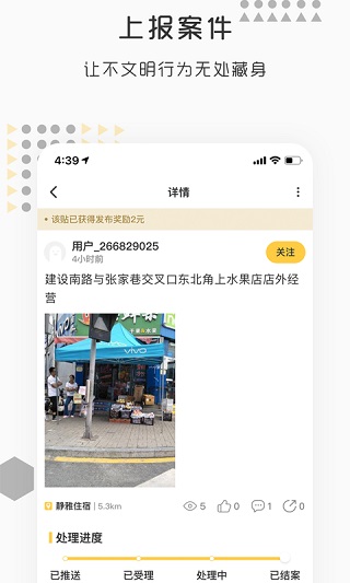 丑拍app