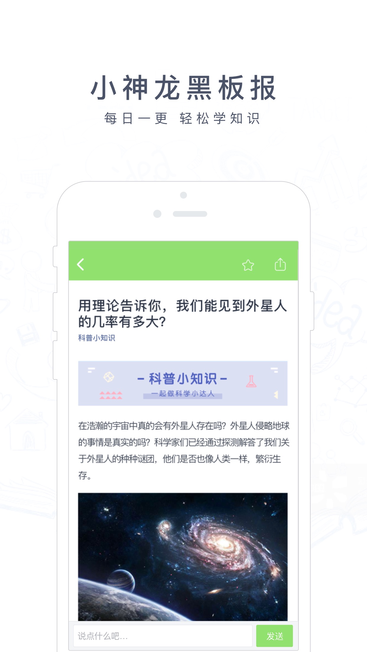 阿凡题搜题ios