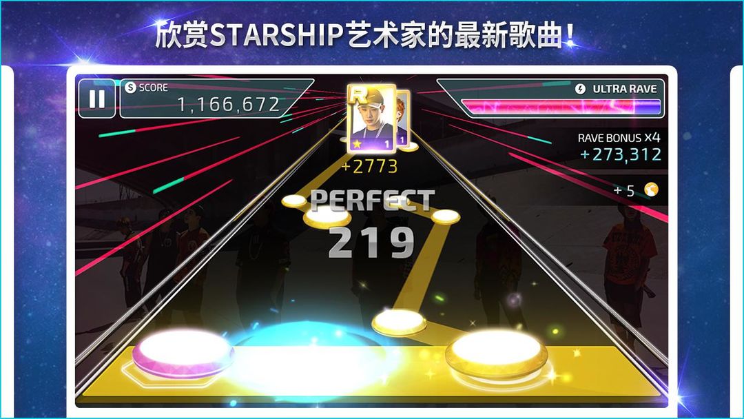 SuperStarSTARSHIP