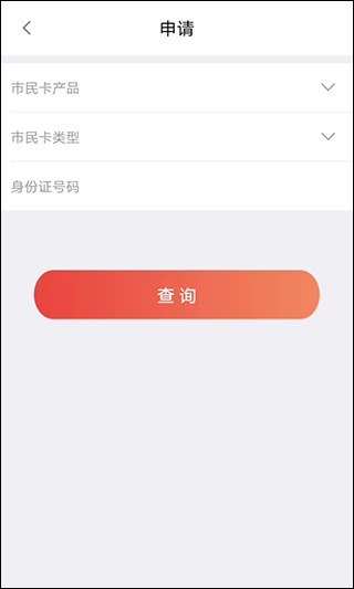 爱青州app