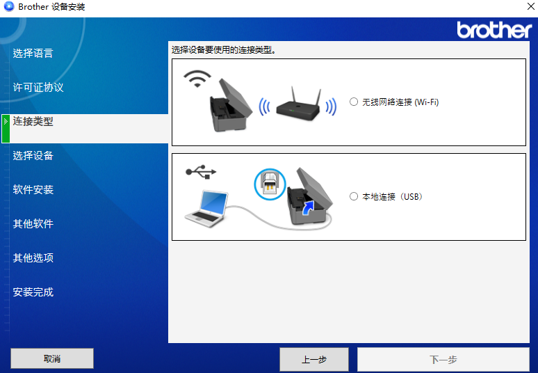 兄弟DCP-T725DW一体机驱动