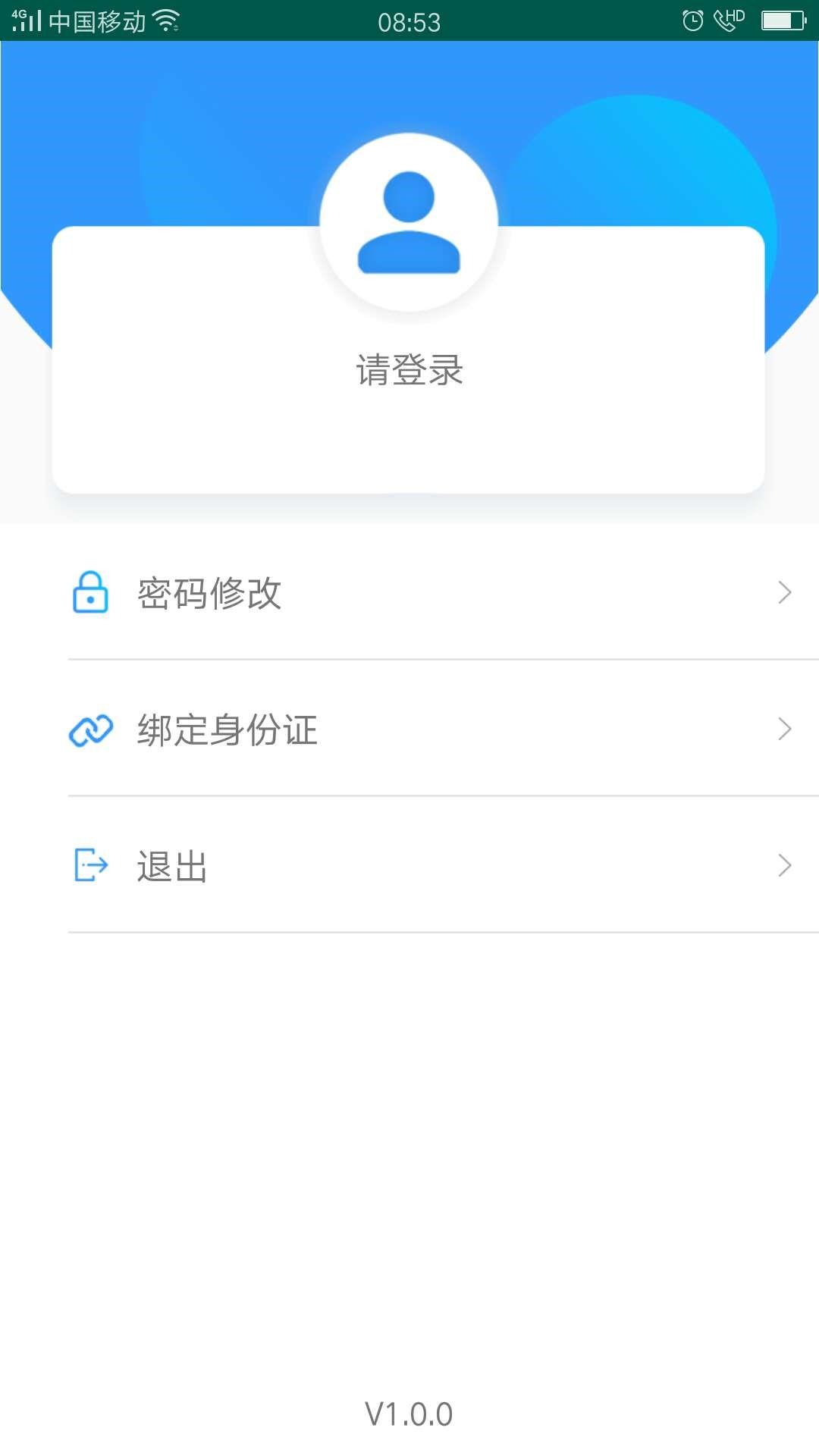 中寰乐驾ios