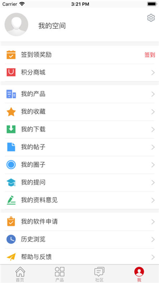 华为技术支持app软件封面