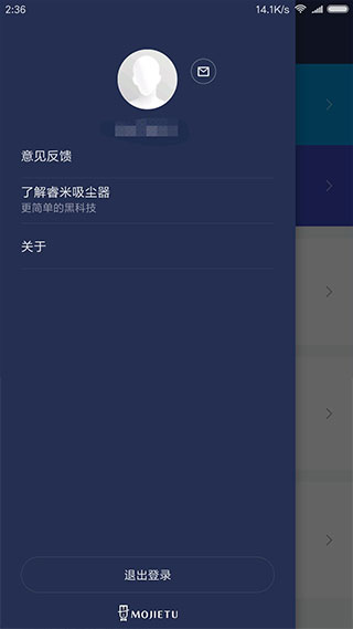 魔洁兔app软件封面