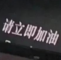 高考文字背景图素材