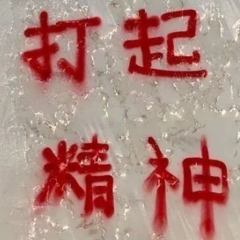 高考祝福语霸气简短文案素材