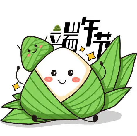 端午节创意文案素材