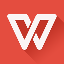 WPS Office Pro绿化版