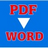 Free PDF to OCR Word Converter