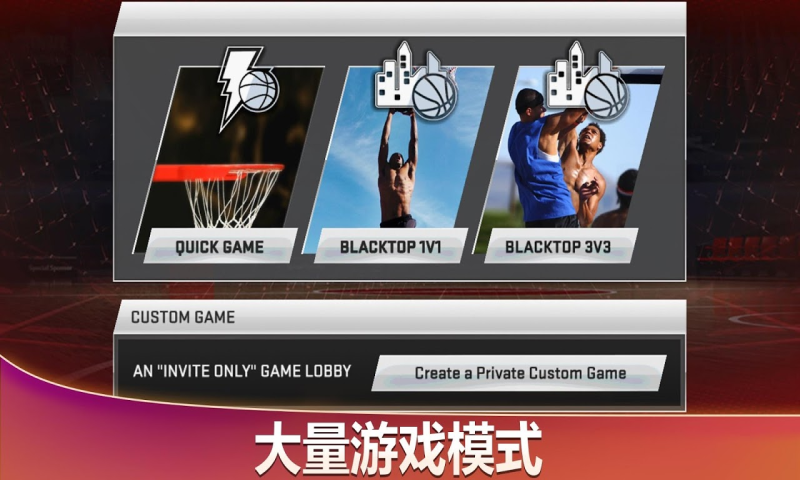 NBA2K20软件封面