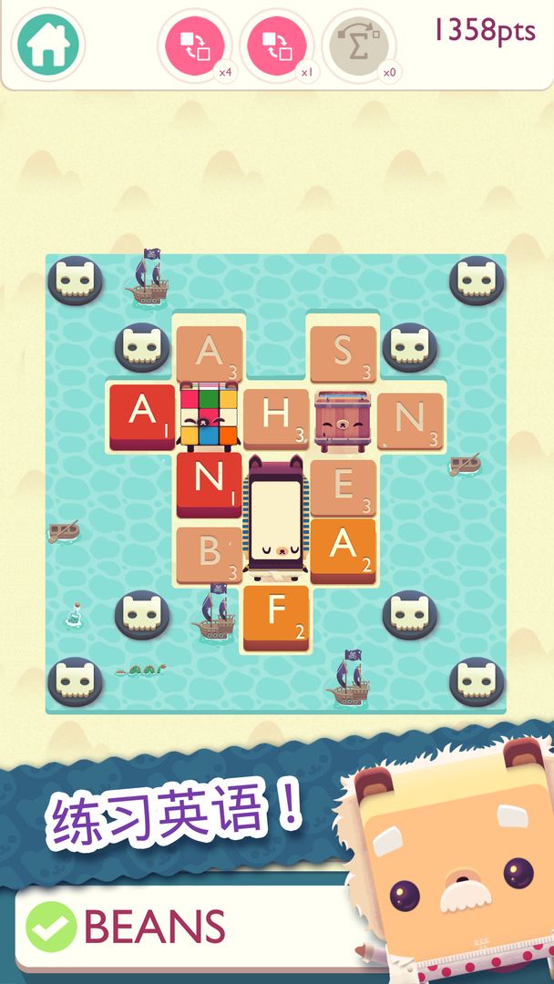 Alphabear2:练习英语