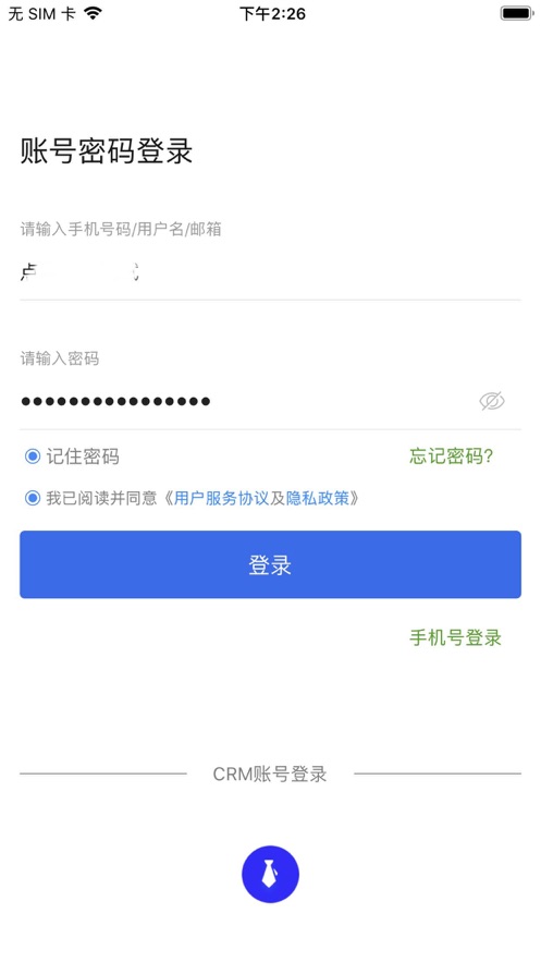 360点睛平台ios