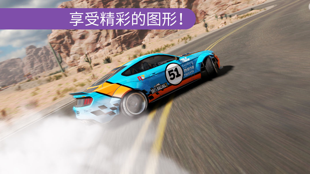 CarXDriftRacing2软件封面