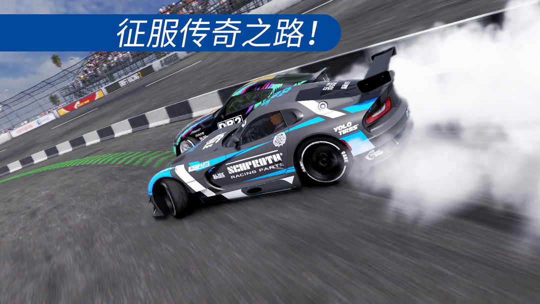 CarXDriftRacing2软件封面