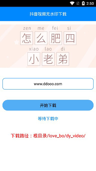 布偶必备工具app