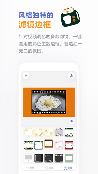 面包视频app