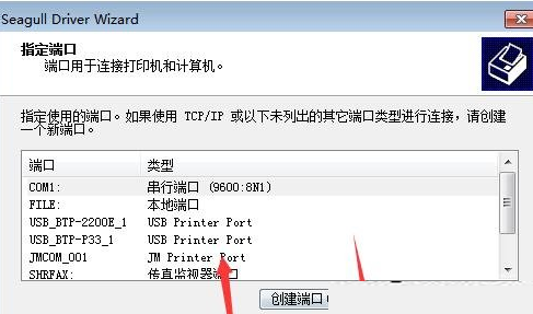 得力DL-770DW打印机驱动