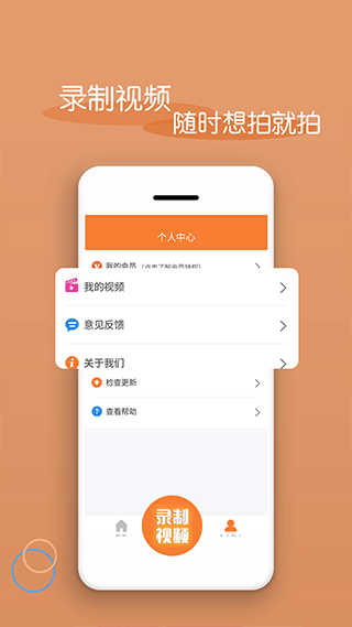 视频剪辑器app