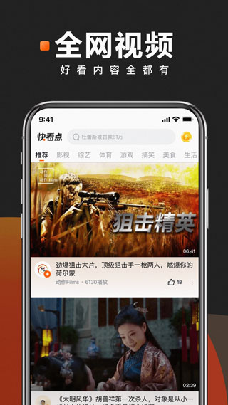 快看点赚钱app