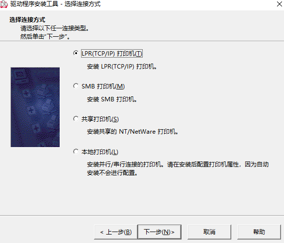 富士施乐ApeosPort-IV C3375CPS复合机驱动