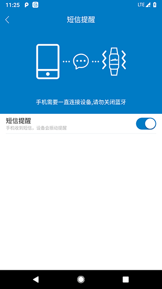 haylou fit智能手表app