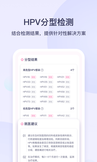 安我生活app