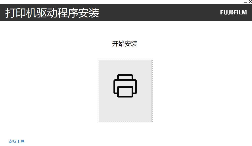 富士施乐Apeos 2150N复合机驱动