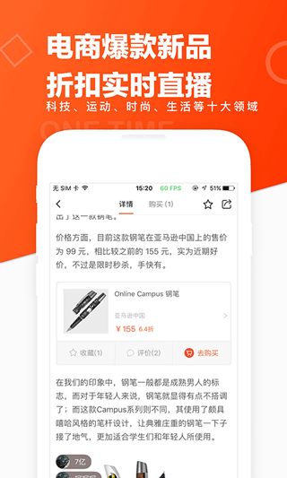 极果app