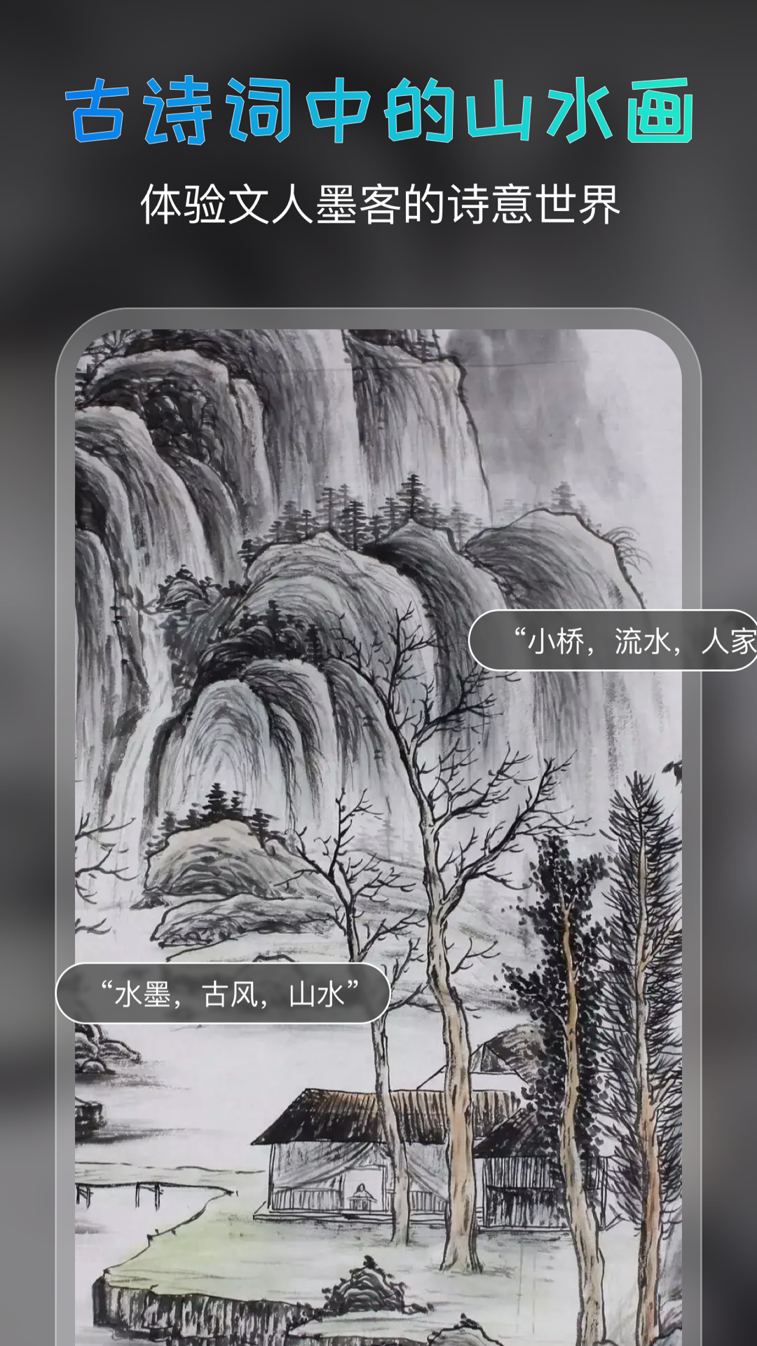 AI绘画宝