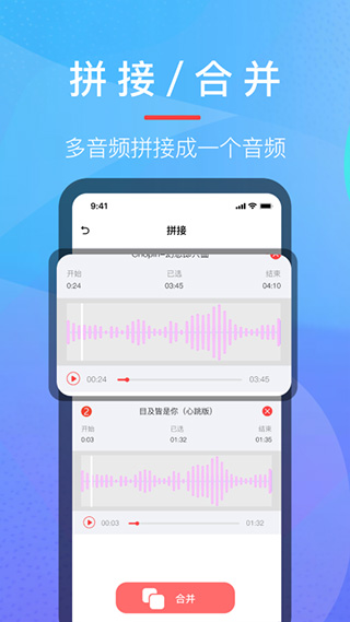 音乐提取器官方版