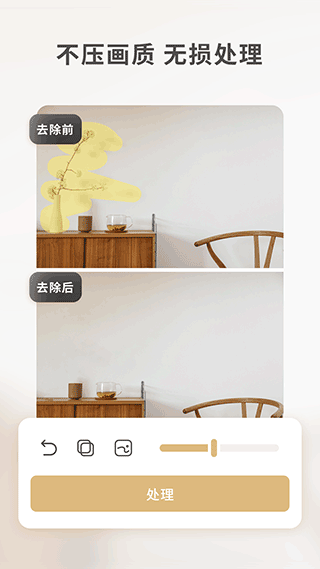 乐其爱水印精灵app