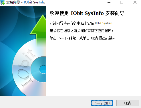 IObit SysInfo