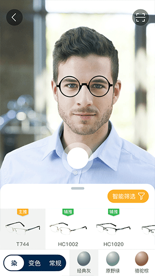 精工眼镜app