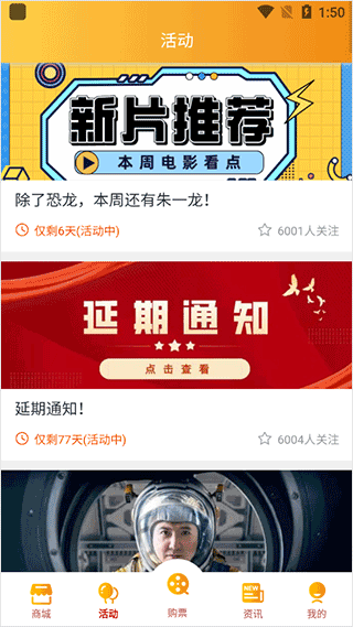 奥电影app