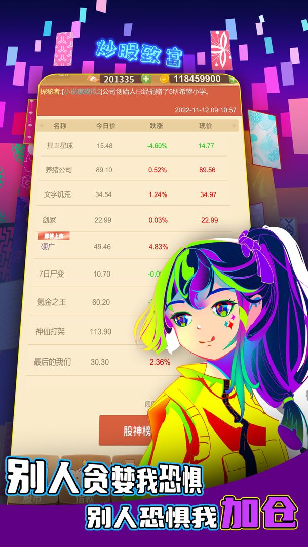 氪金之王软件封面