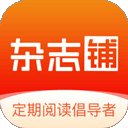 杂志铺app