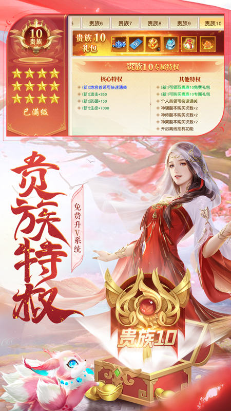 我欲独尊：仙侠情缘魔幻武侠修仙