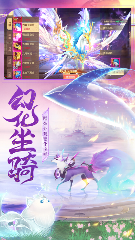 我欲独尊：仙侠情缘魔幻武侠修仙