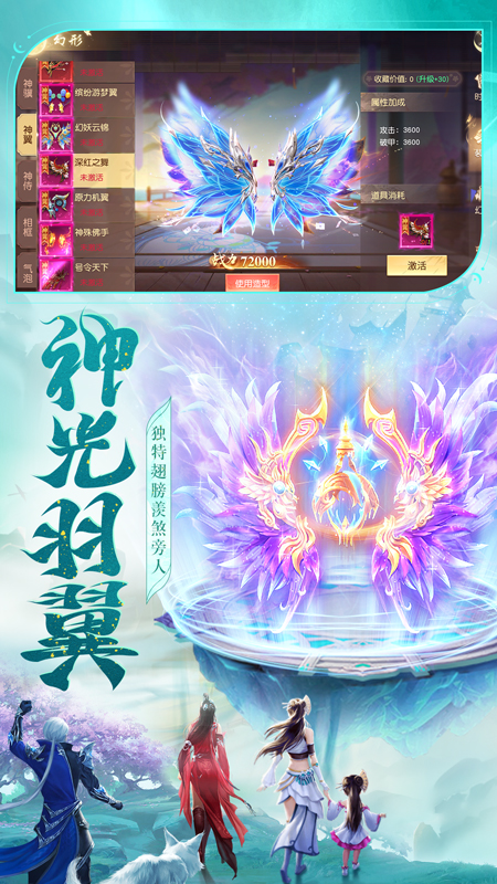 我欲独尊：仙侠情缘魔幻武侠修仙